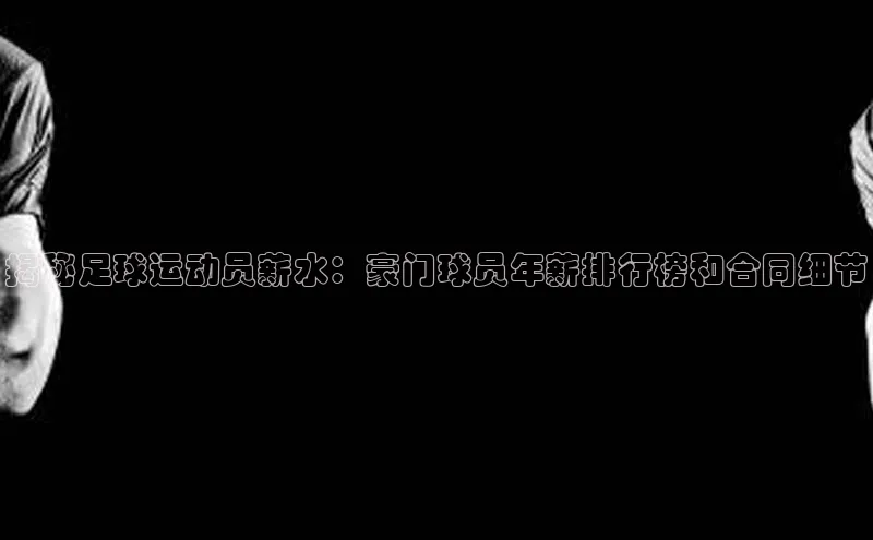 球盟会官网app下载猫眼