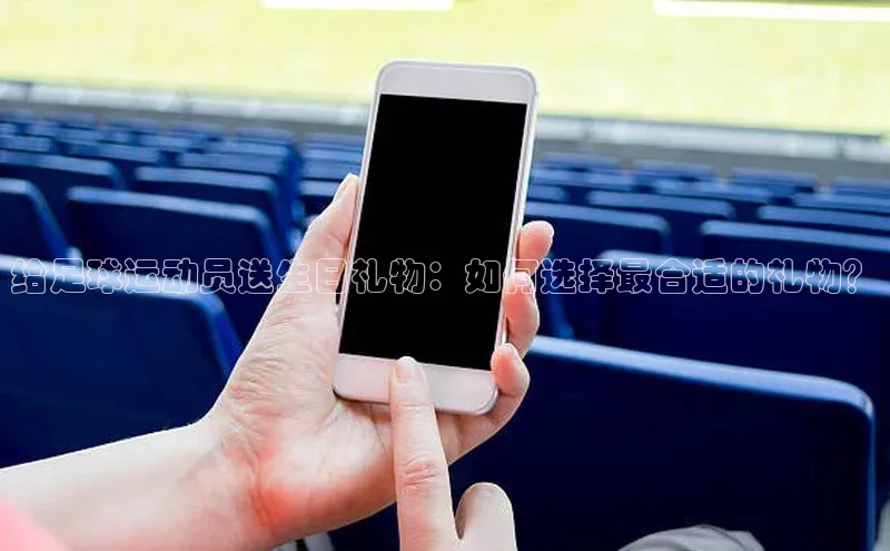 qmh球盟会亚博巴美列捷福