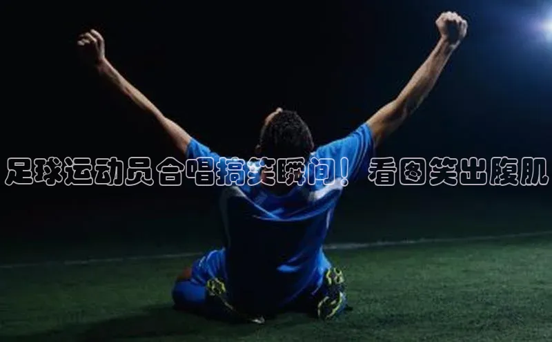 qmh球盟会亚博网易