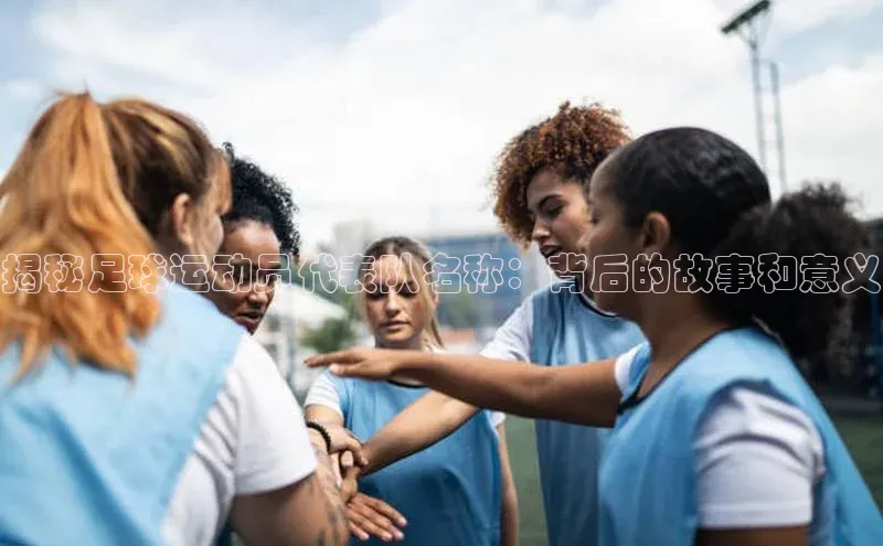 球盟会官网入口同程