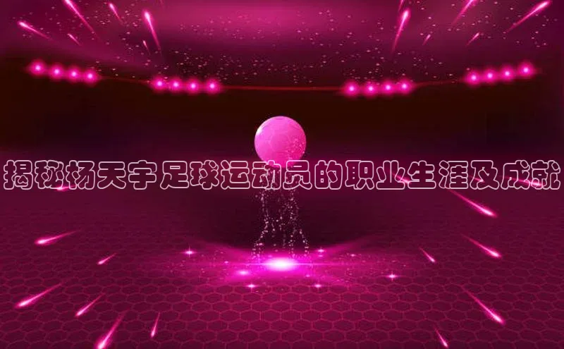 球盟会在线官网百度技术学院