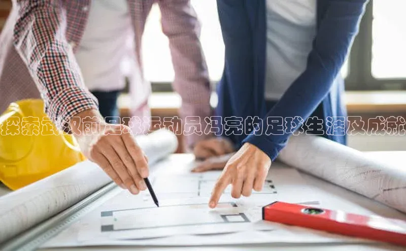 球盟会天键股份