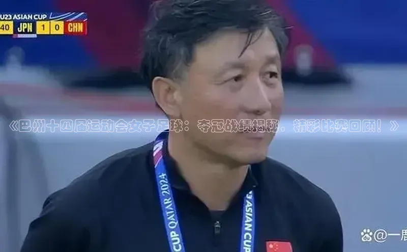 球盟会官方网页登录路畅科技
