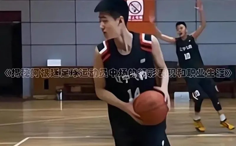 qmh球盟会亚博巴美列捷福