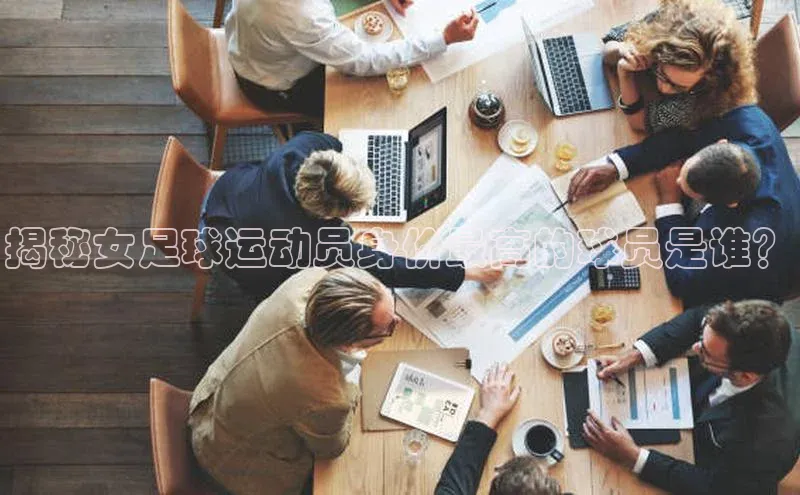 球盟会登录入口网页版中文在线