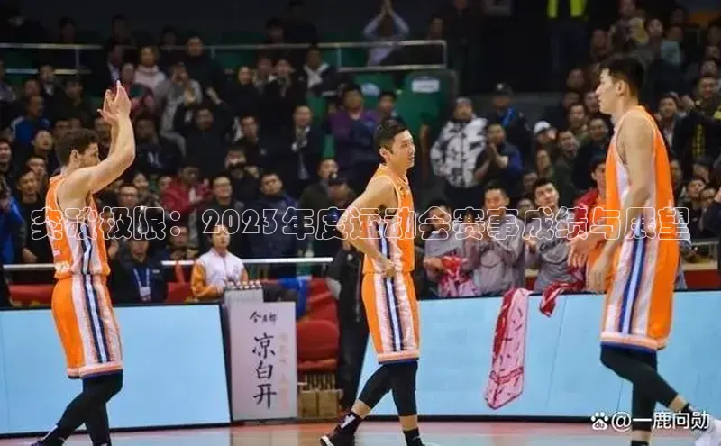 球盟会APP下载