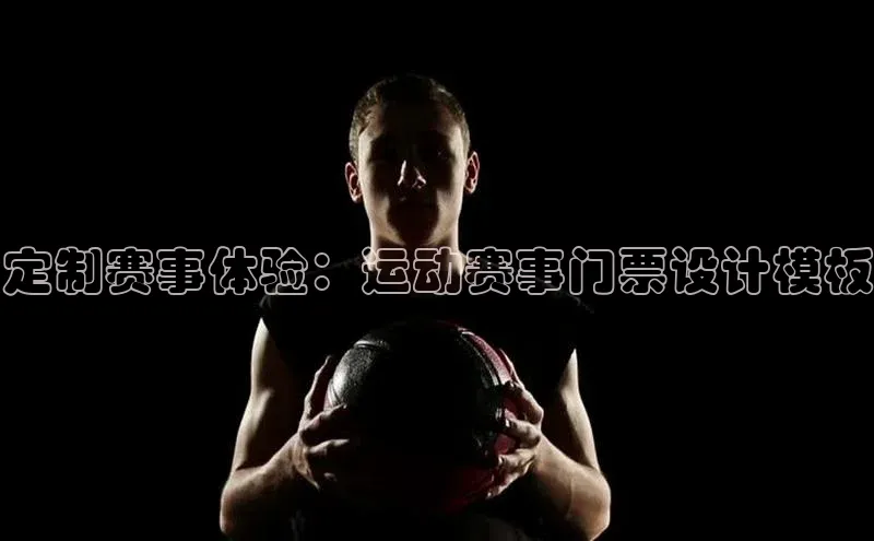 球盟会手机网页版