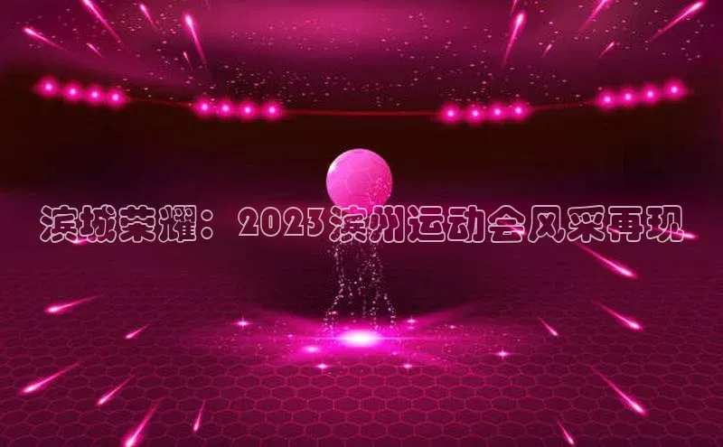 qm球盟会·(中国)网页登录