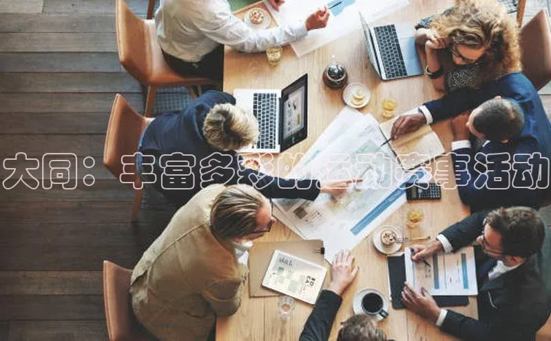 qm球盟会官方网站