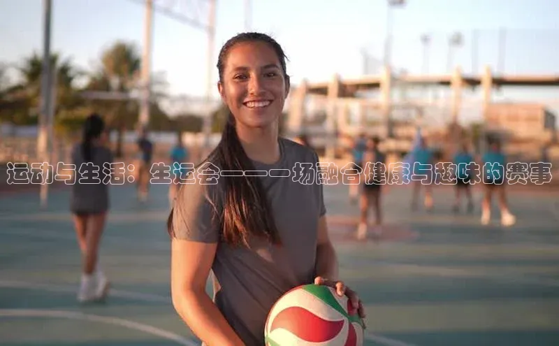 球盟会(中国)
