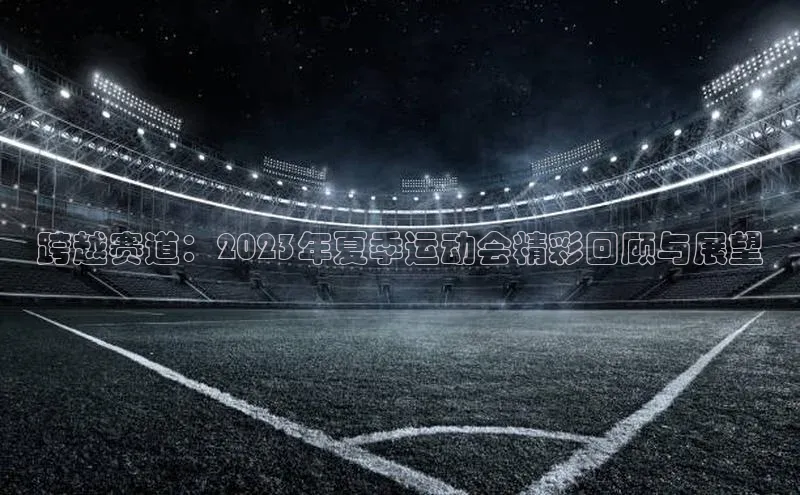 球盟会(中国)