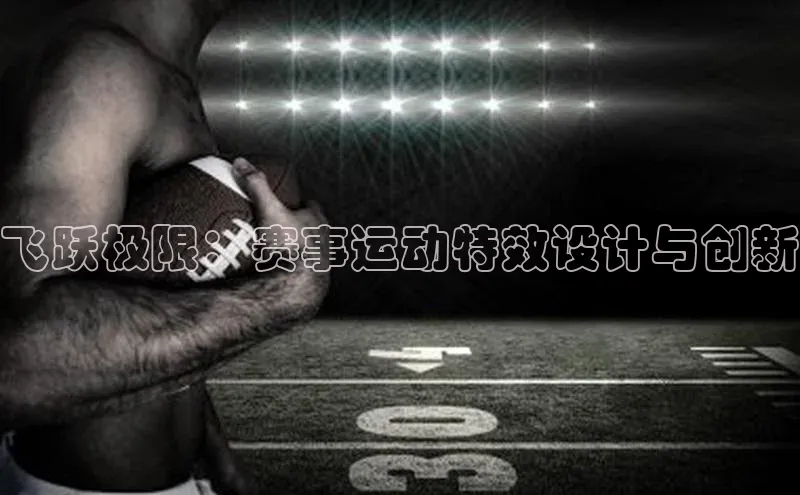 球盟会APP下载