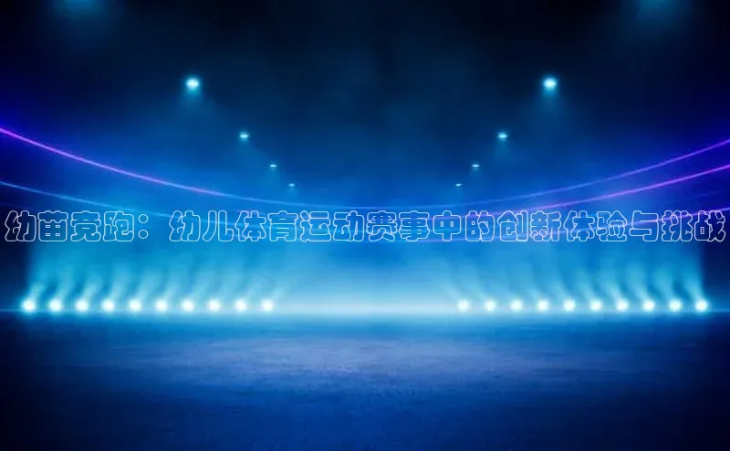 球盟会官方网页登录
