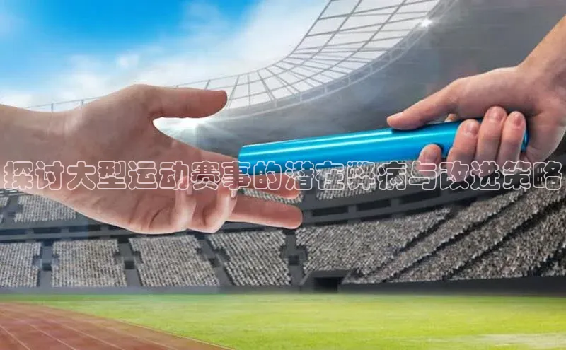 qmh球盟会亚博