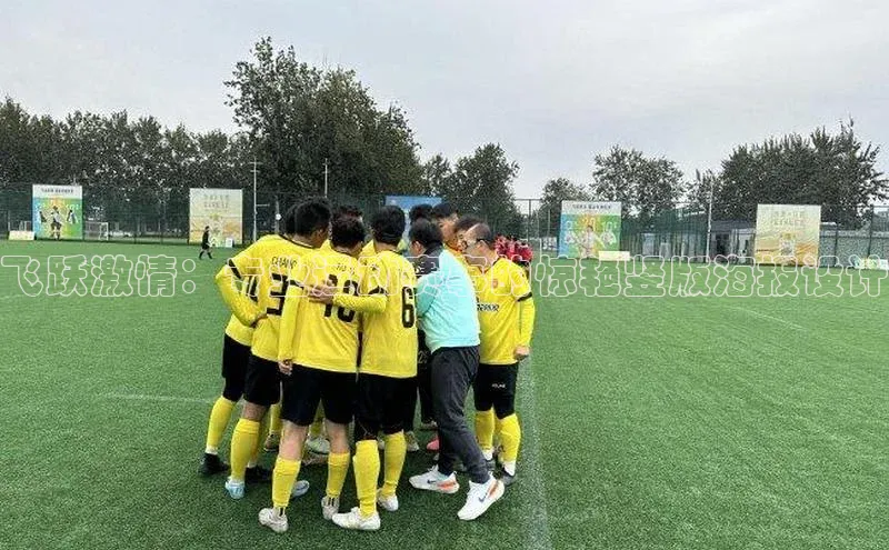 球盟体育app官方下载安装