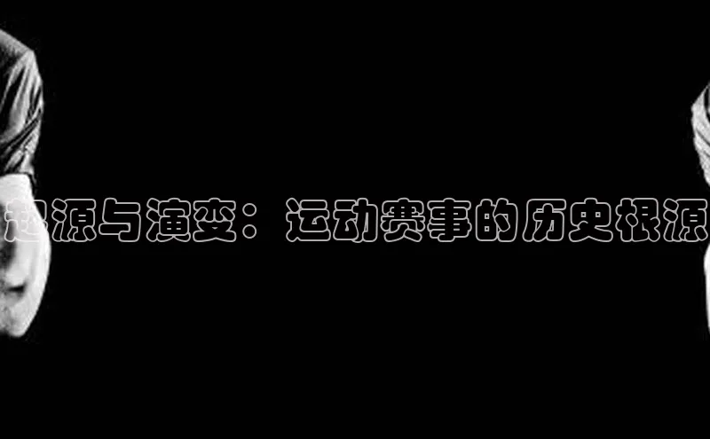 球盟会官网入口