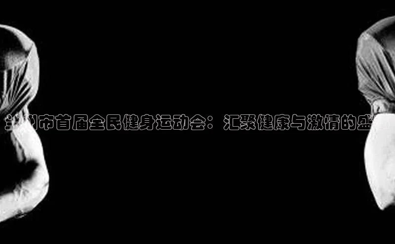 球盟会官网登录入口