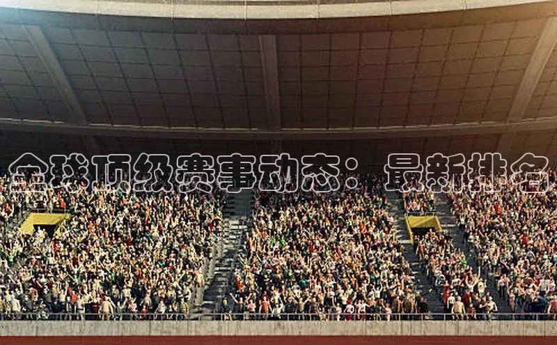 qm球盟会
