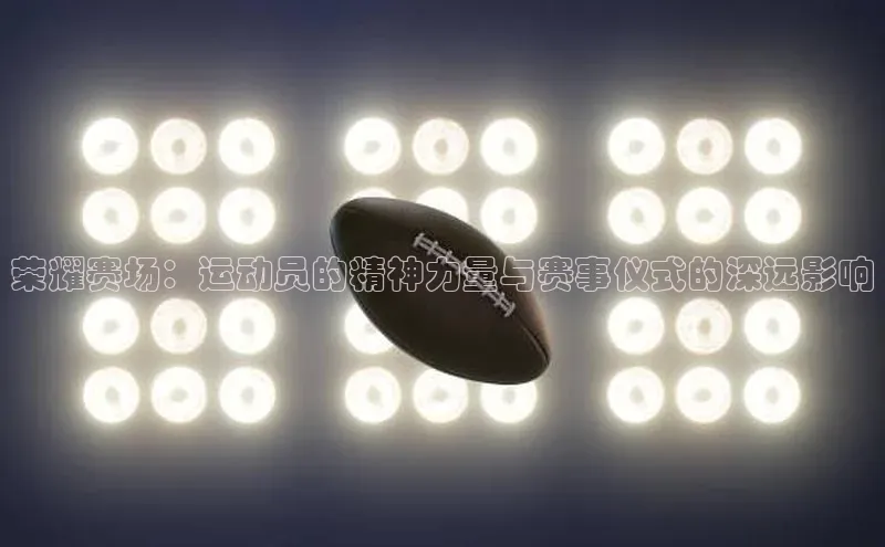 qmh球盟会亚博