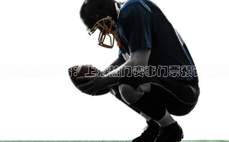 球盟会qmh网址