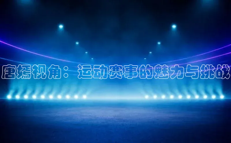 球盟会官方网站入口