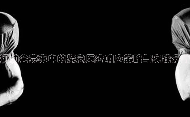 球盟会网页登录入口