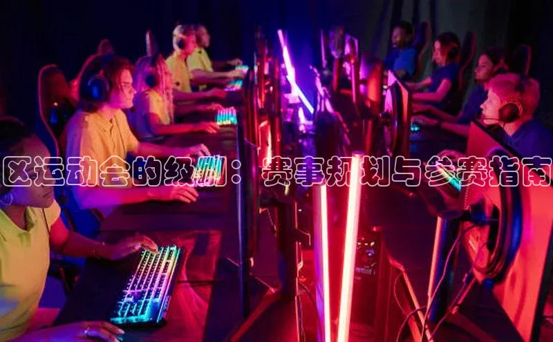 qm球盟会·(中国)网页登录