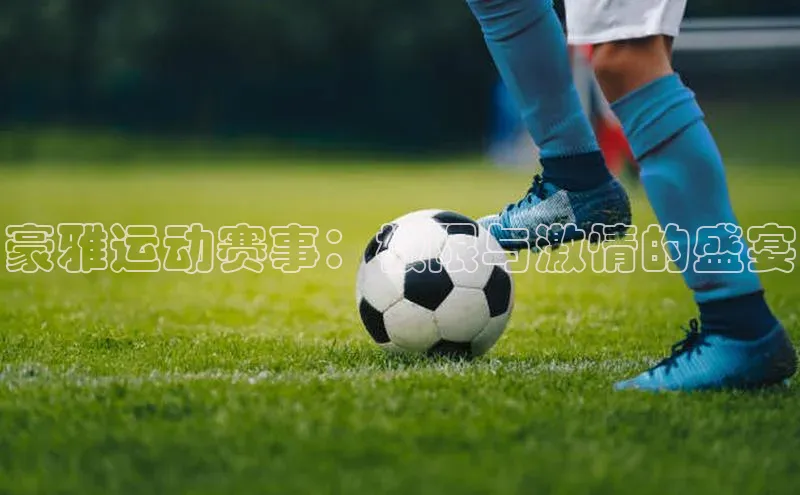 球盟会官方网页登录