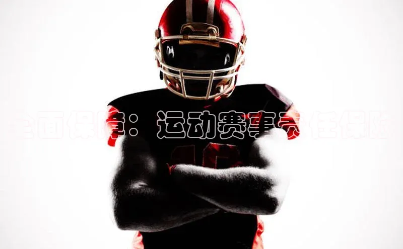 球盟会网页登录入口