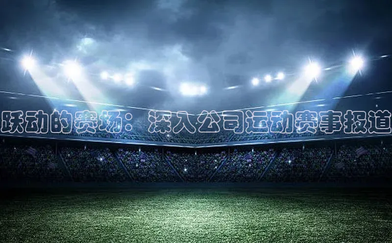 qm球盟会
