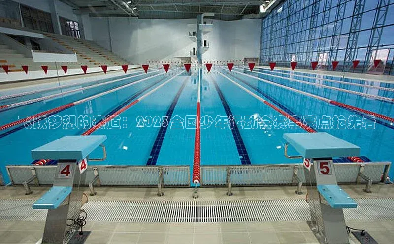 qmh8球盟会
